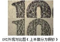 1.2教你识别假币：第五套人民币100元真假币对比 - 林老师 - 林老师高中政治教学博客